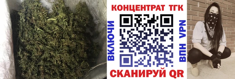 ТГК жижа  купить  сайты  Новозыбков 